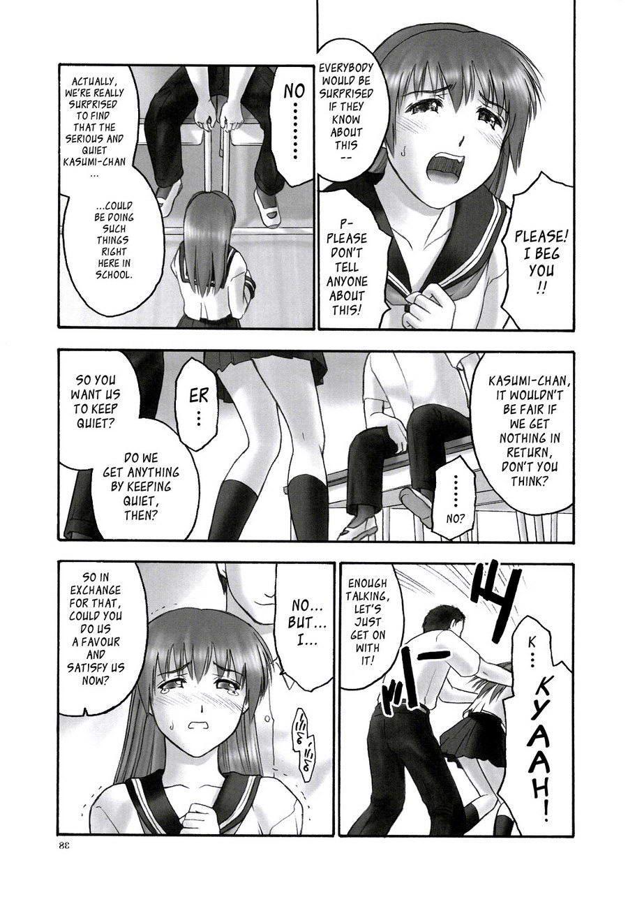 Rei: Slave To The Grind 1