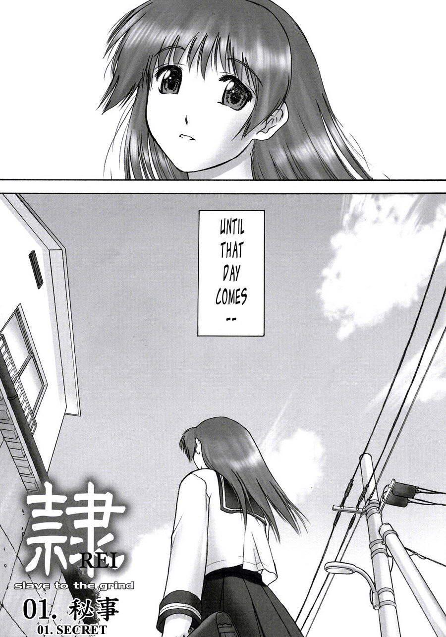 Rei: Slave To The Grind 1