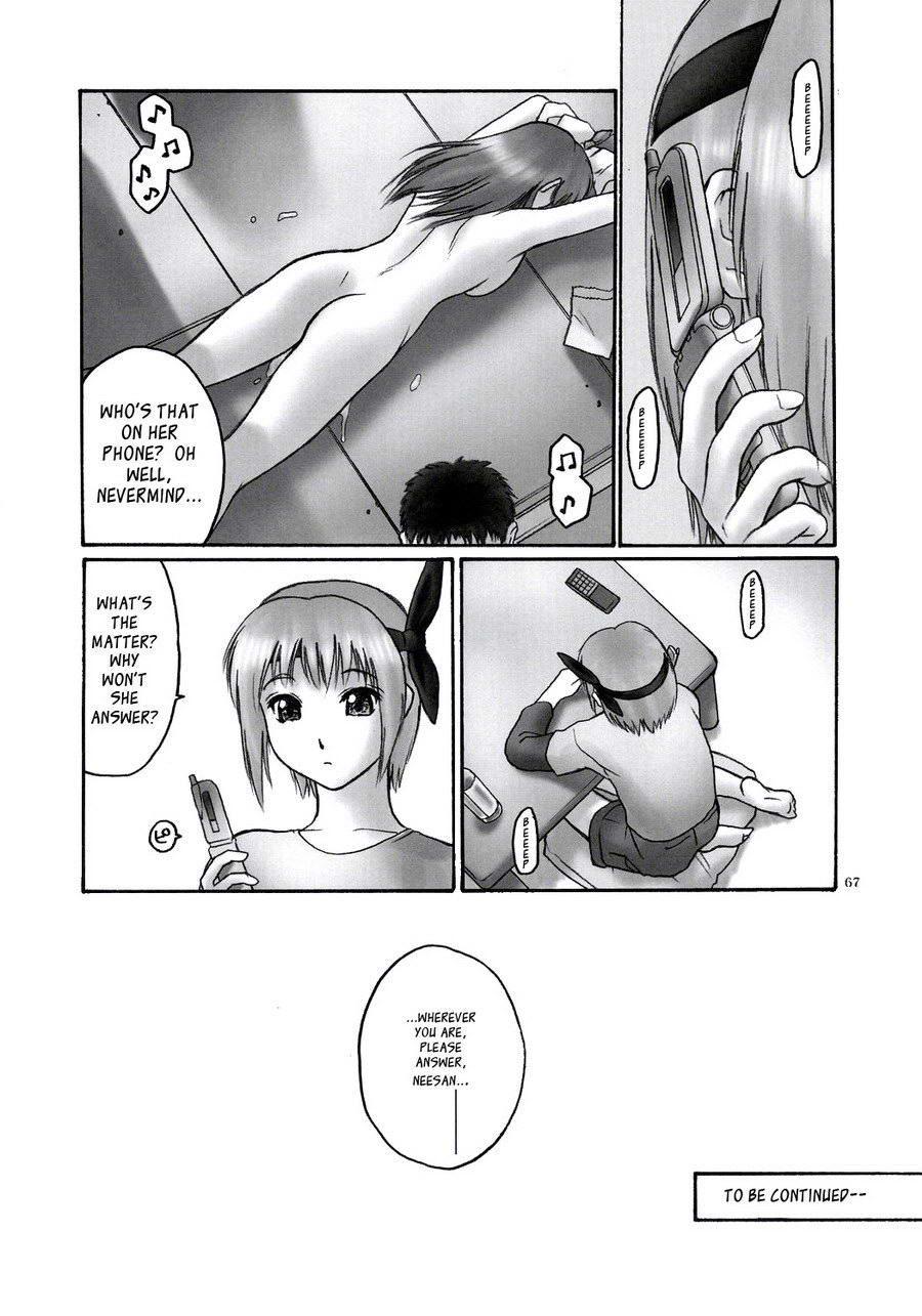 Rei: Slave To The Grind 1