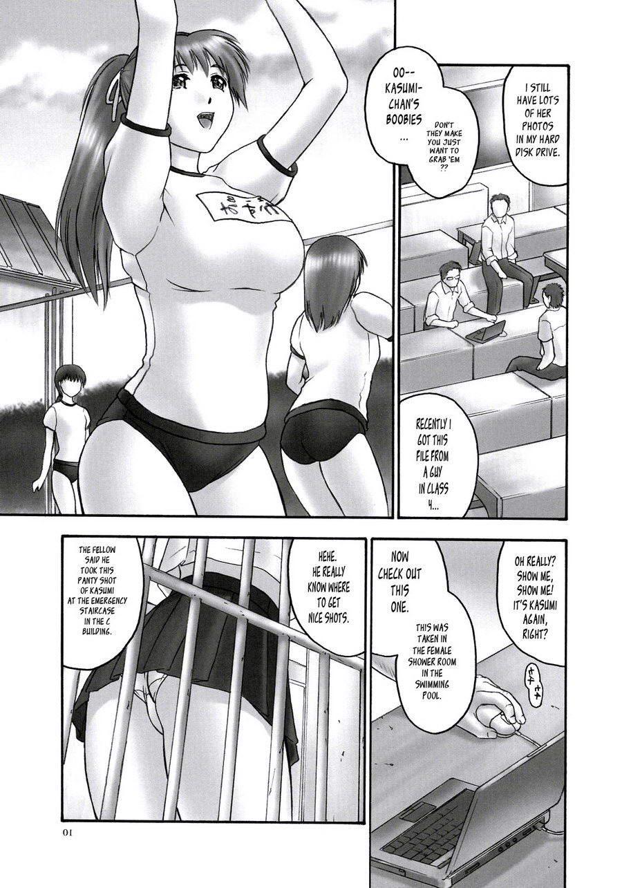 Rei: Slave To The Grind 1
