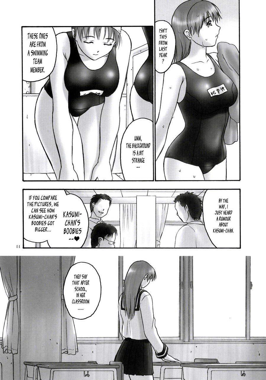 Rei: Slave To The Grind 1
