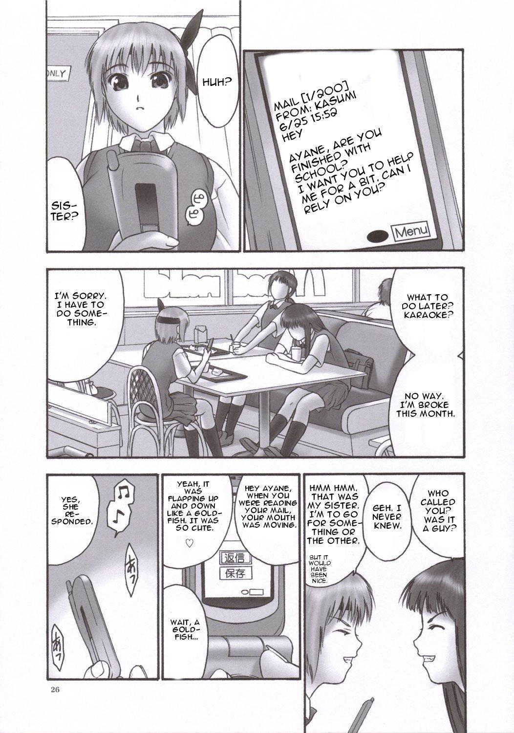 Rei: Slave To The Grind 2