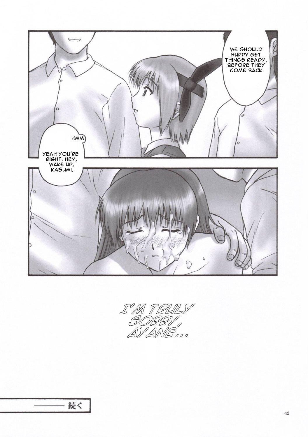 Rei: Slave To The Grind 2