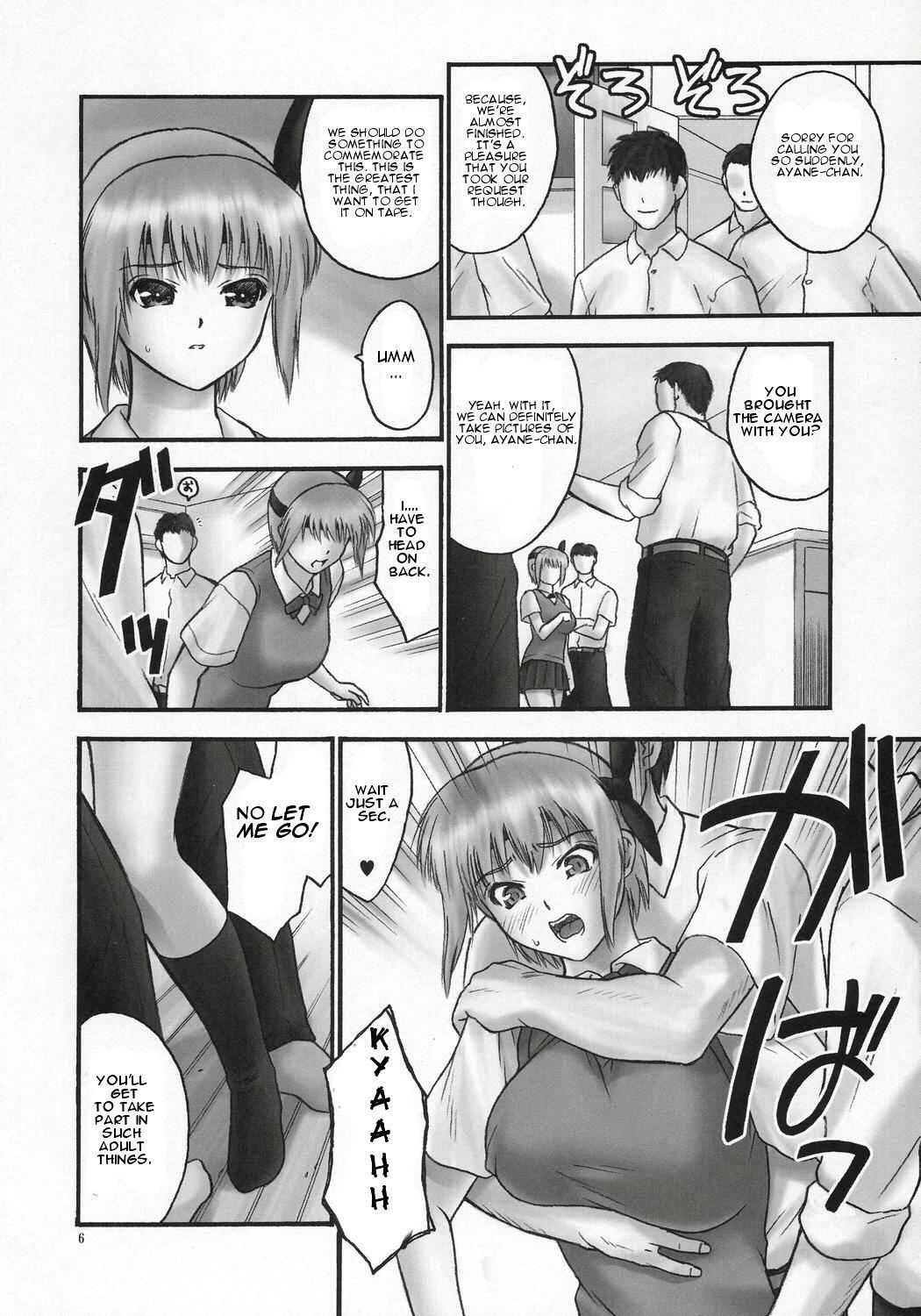 Rei: Slave To The Grind 3