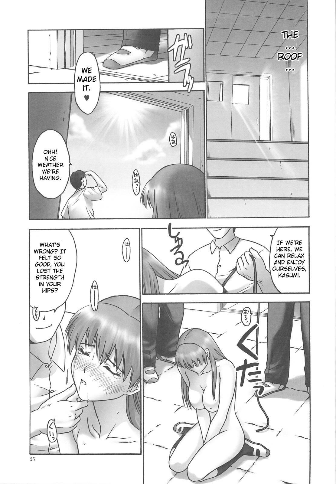 Rei: Slave To The Grind 6