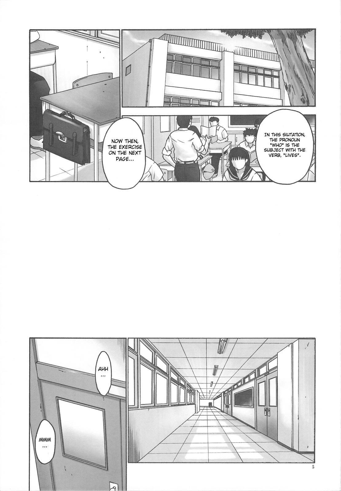 Rei: Slave To The Grind 6