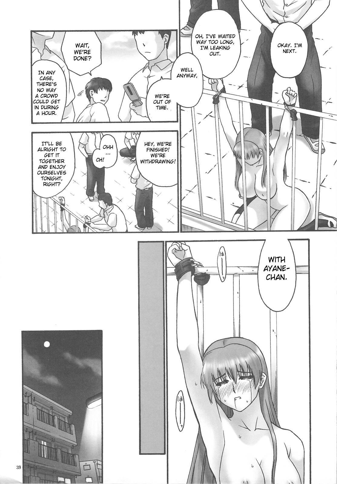 Rei: Slave To The Grind 6