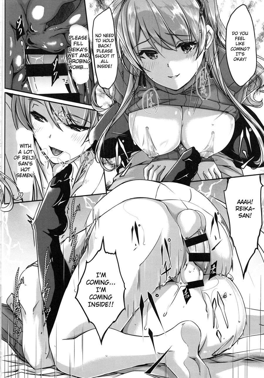Reika Wa Karei Na Boku No Maid 1