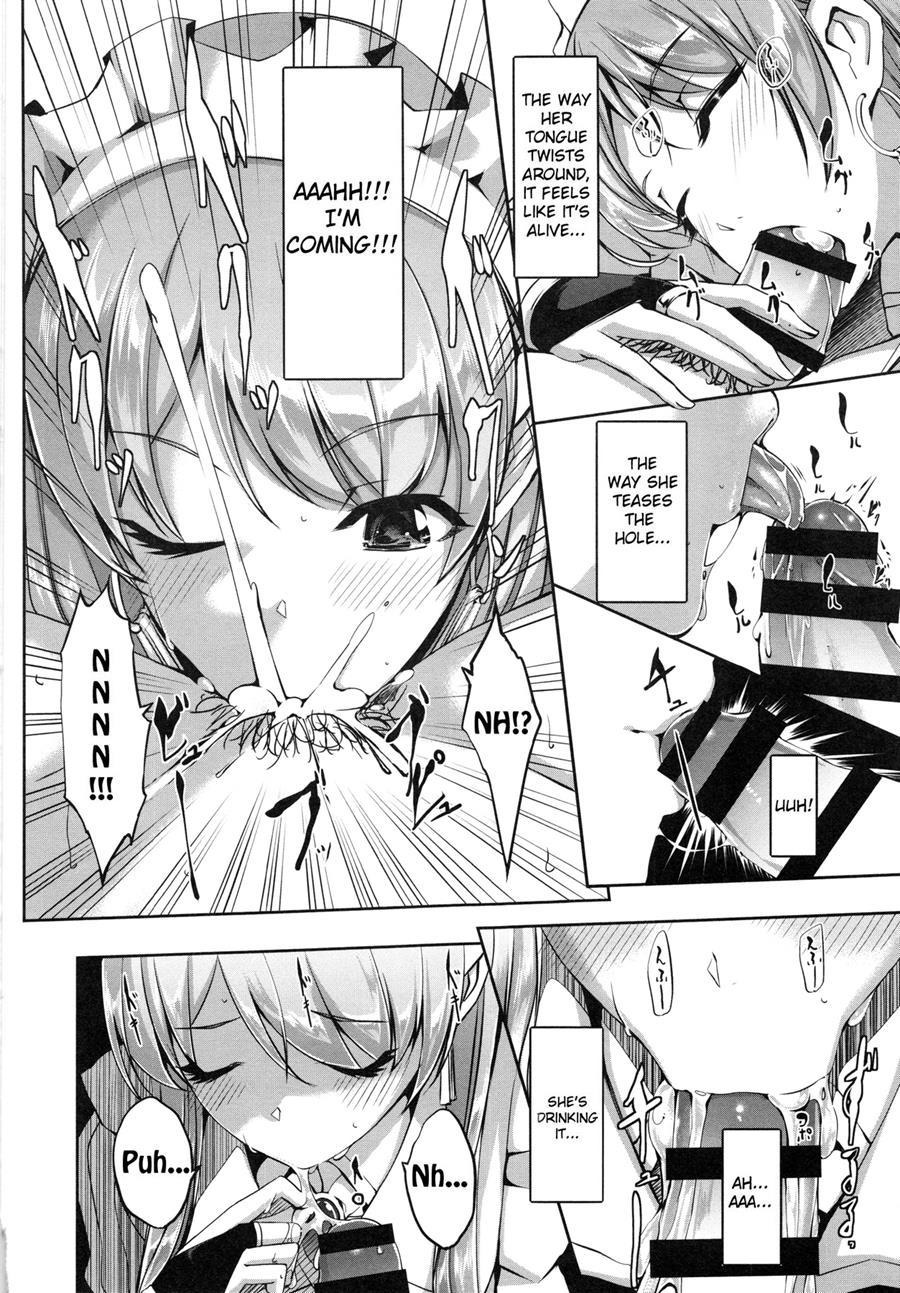 Reika Wa Karei Na Boku No Maid 1