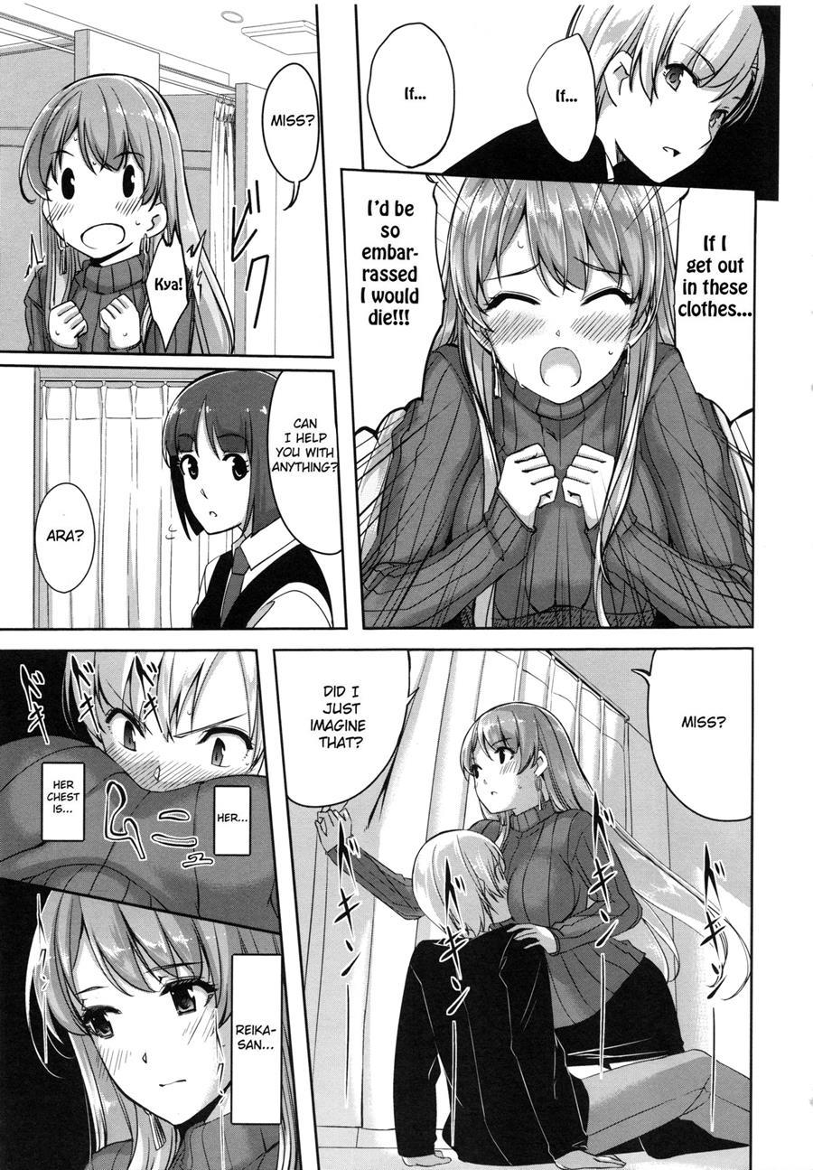 Reika Wa Karei Na Boku No Maid 1