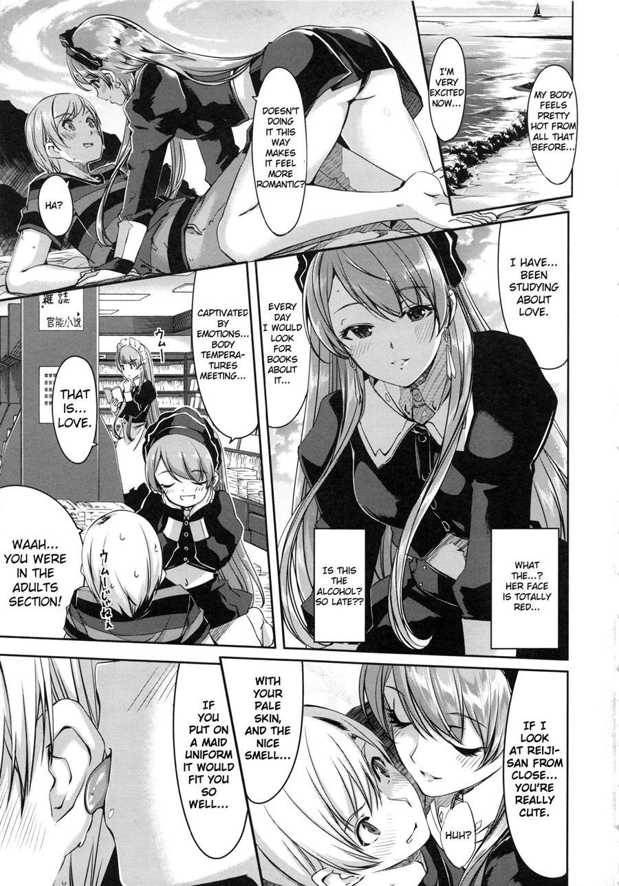 Reika Wa Karei Na Boku No Maid 1