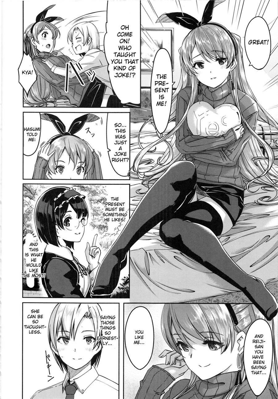 Reika Wa Karei Na Boku No Maid 1