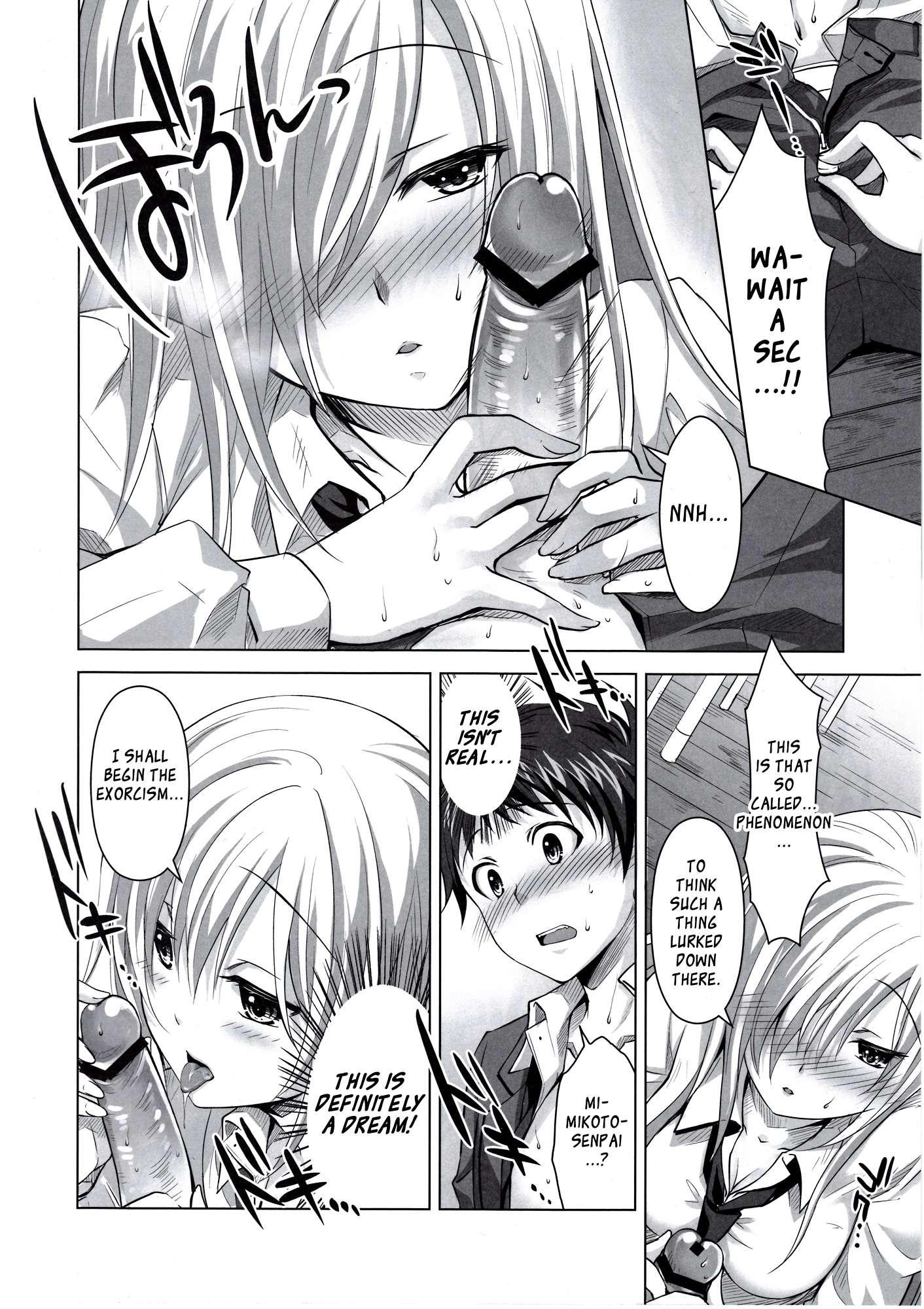 Reikan Shoujo To Himitsu No Gishiki 1