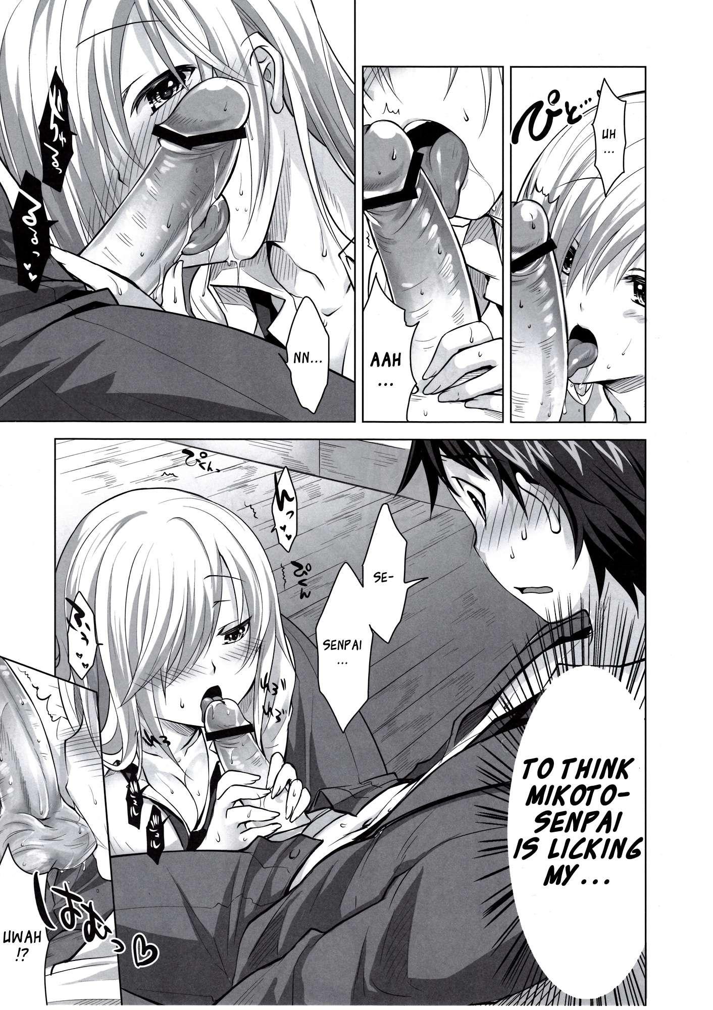Reikan Shoujo To Himitsu No Gishiki 1