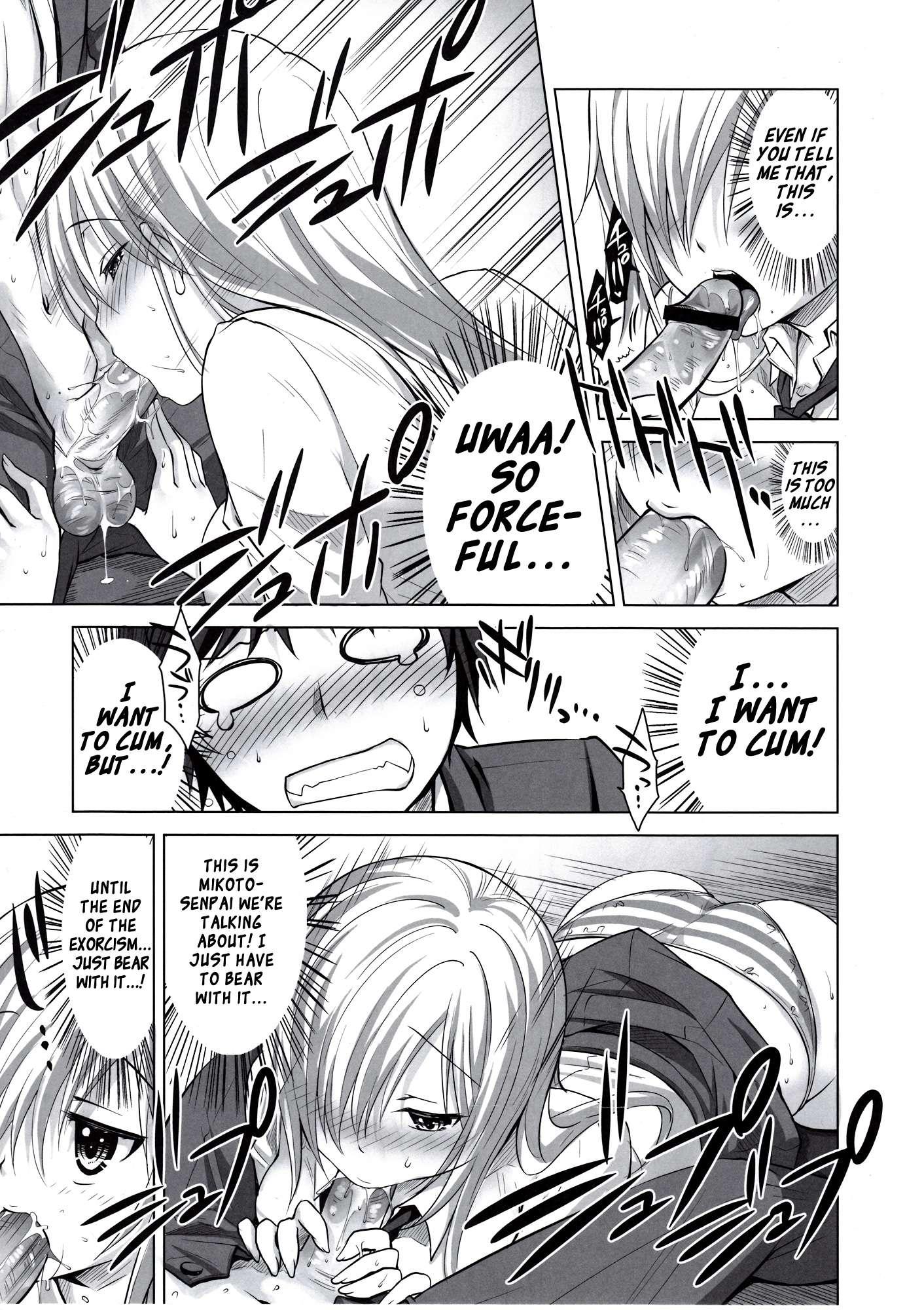 Reikan Shoujo To Himitsu No Gishiki 1