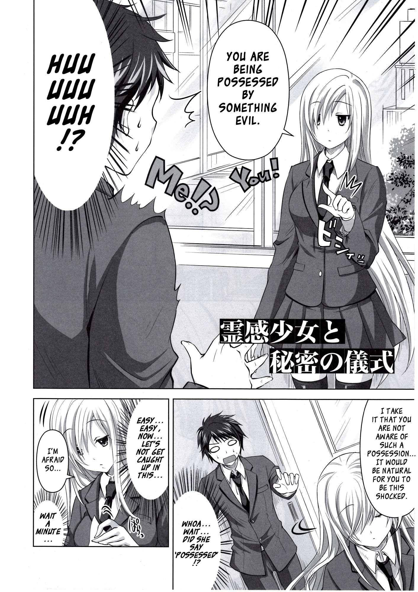 Reikan Shoujo To Himitsu No Gishiki 1