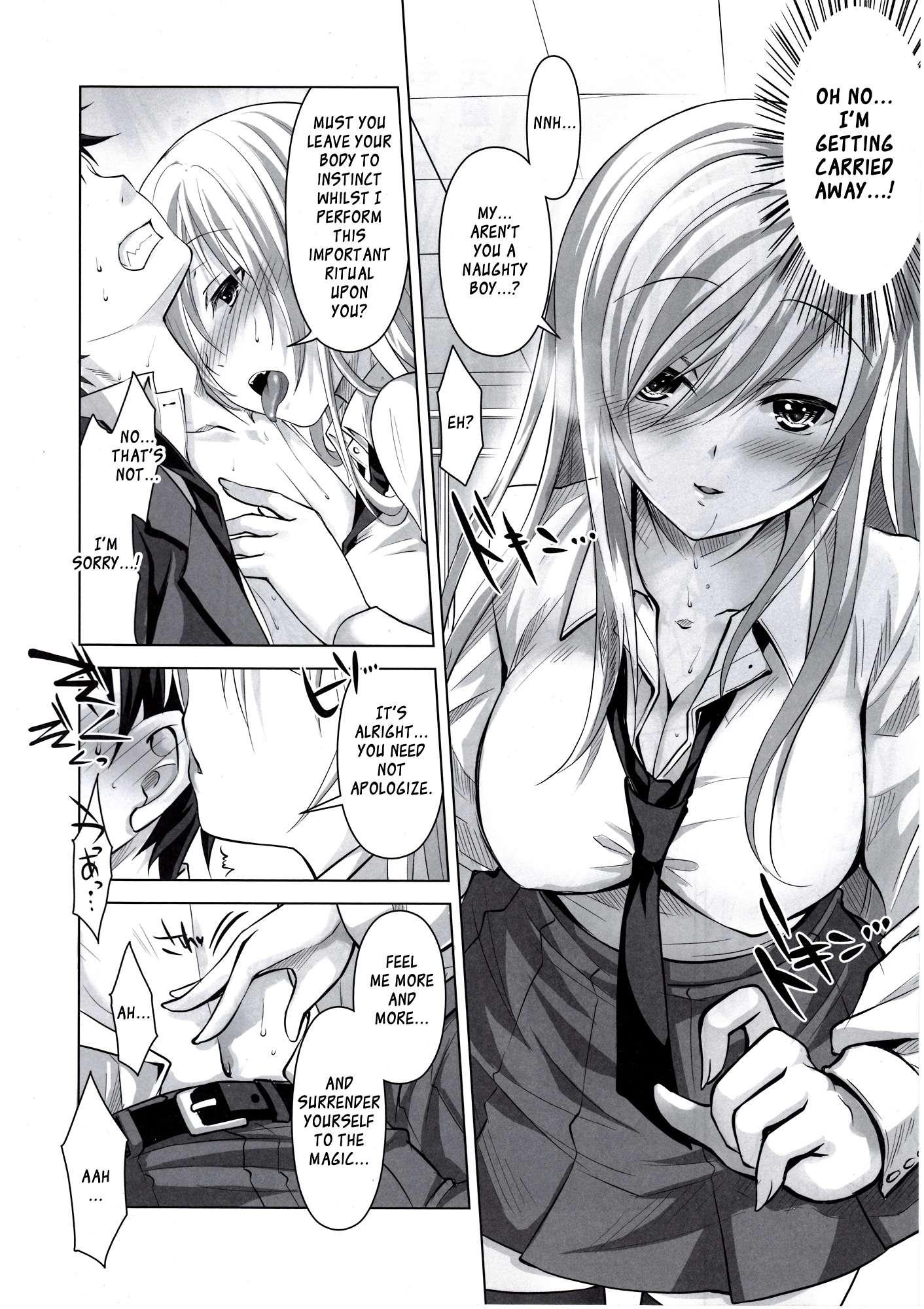 Reikan Shoujo To Himitsu No Gishiki 1