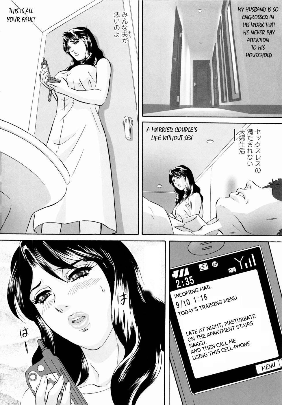 Reiko The Exposed Wife 1