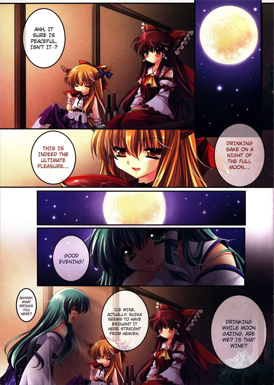 Reimu O Taisetsu Ni Shite Ne -sanae Hen- 1
