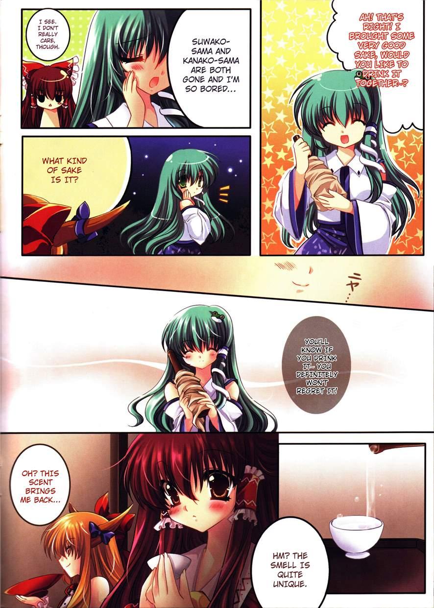 Reimu O Taisetsu Ni Shite Ne -sanae Hen- 1