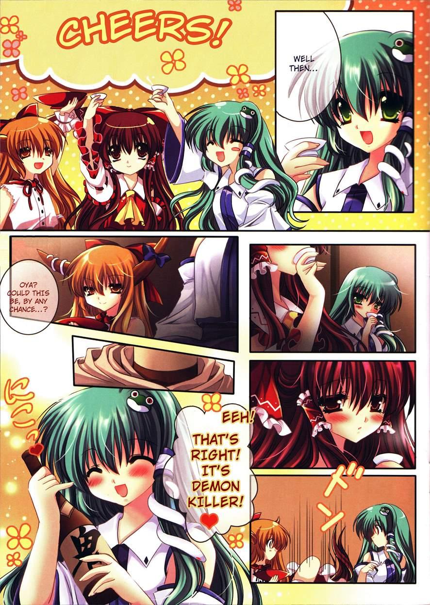 Reimu O Taisetsu Ni Shite Ne -sanae Hen- 1