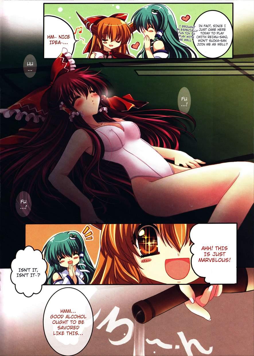Reimu O Taisetsu Ni Shite Ne -sanae Hen- 1