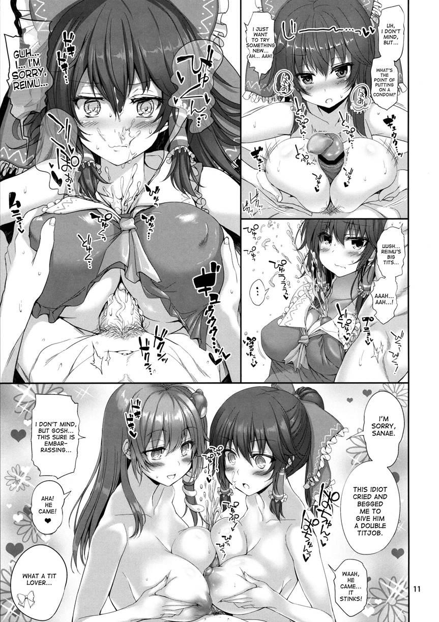 Reimu To Love Love Life! 1