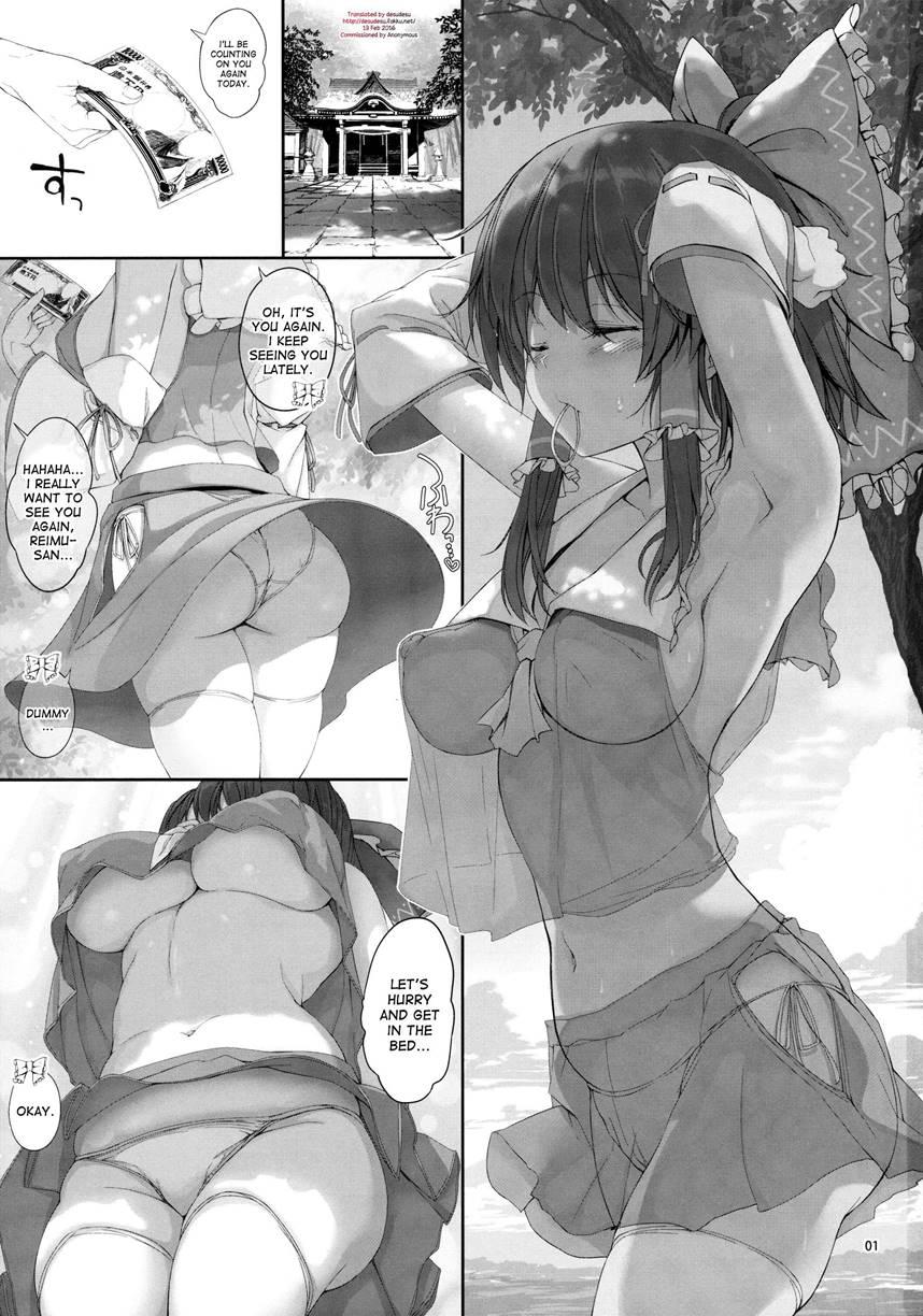 Reimu To Love Love Life! 1
