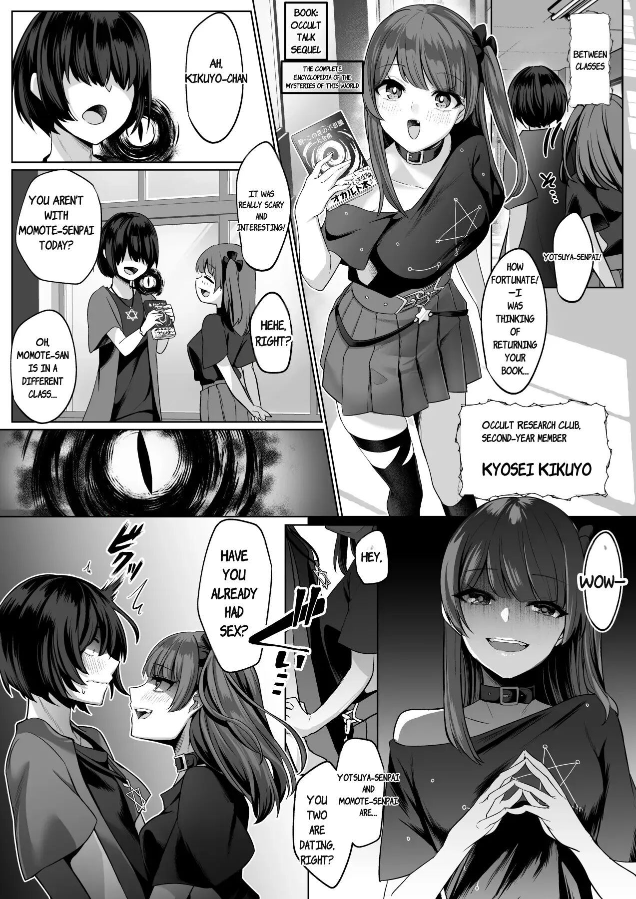 Reinousha No Momote Mako 1