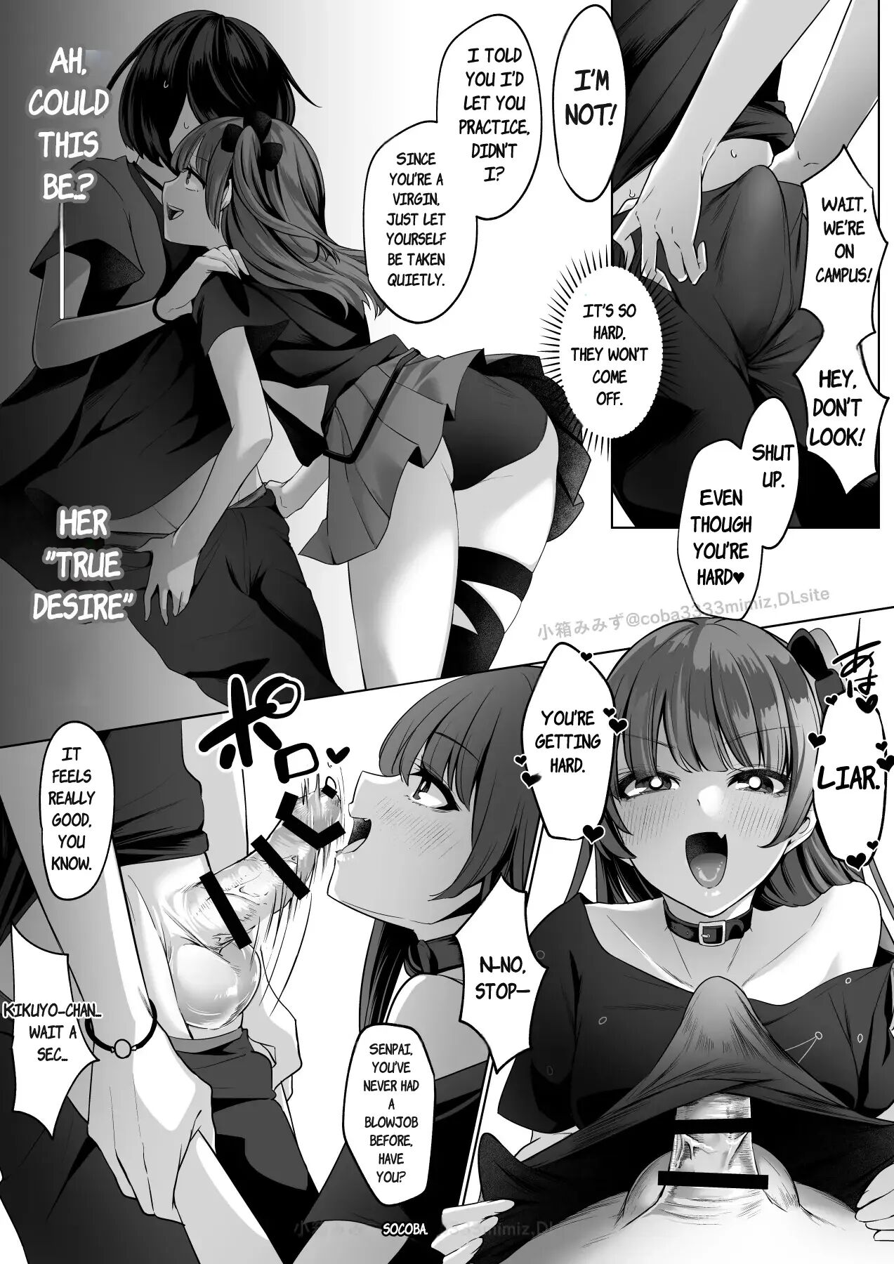 Reinousha No Momote Mako 1