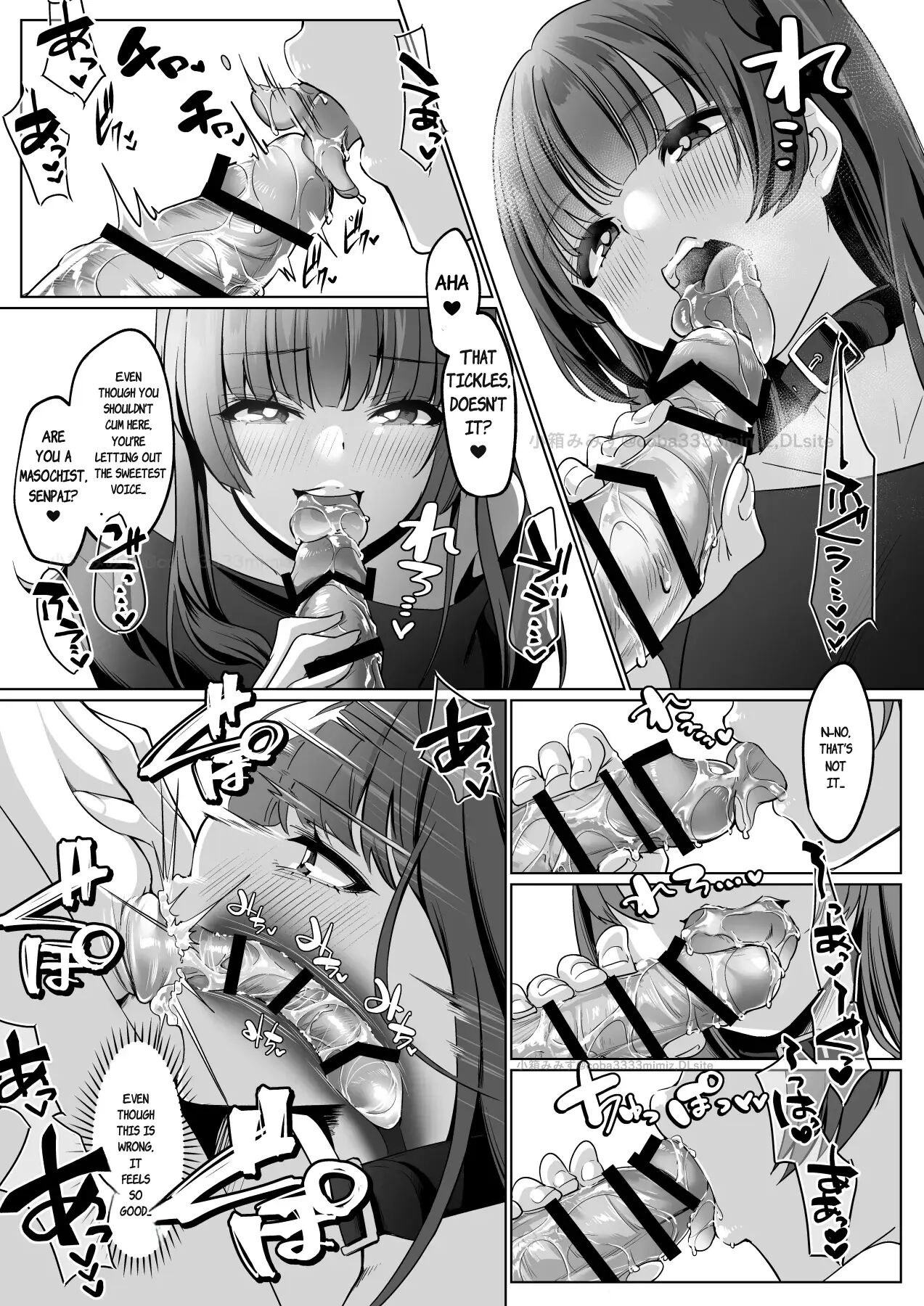 Reinousha No Momote Mako 1