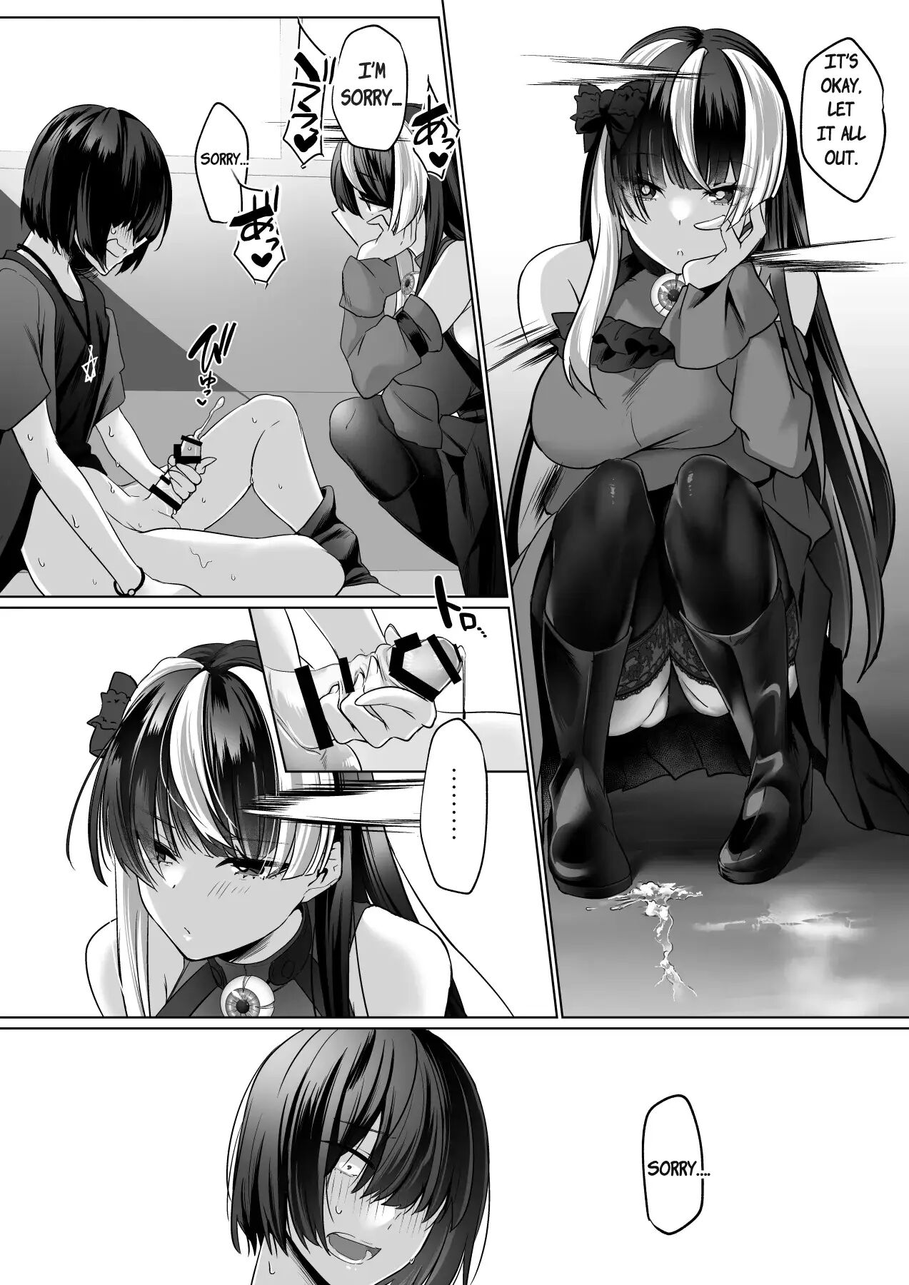 Reinousha No Momote Mako 1