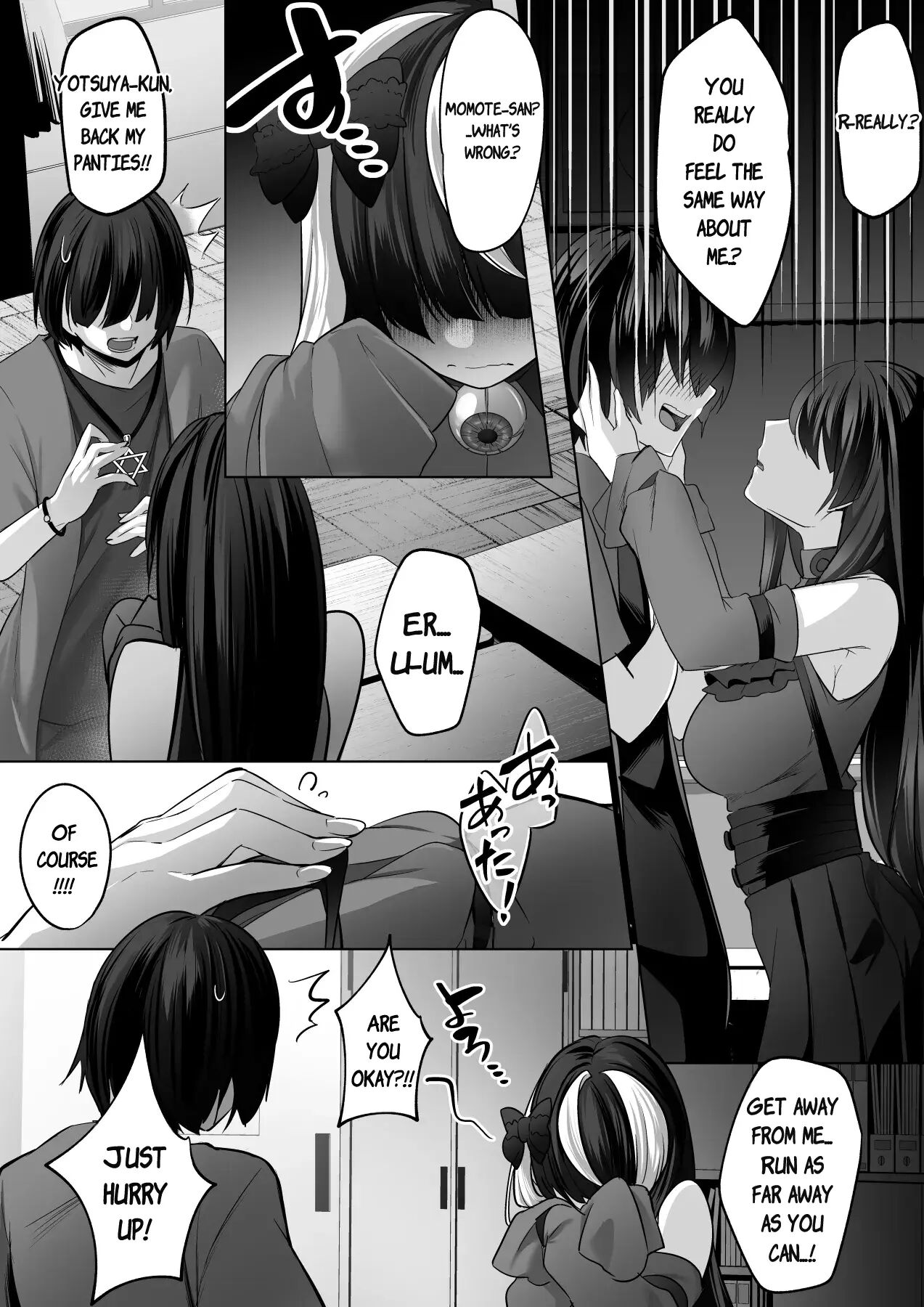 Reinousha No Momote Mako 1