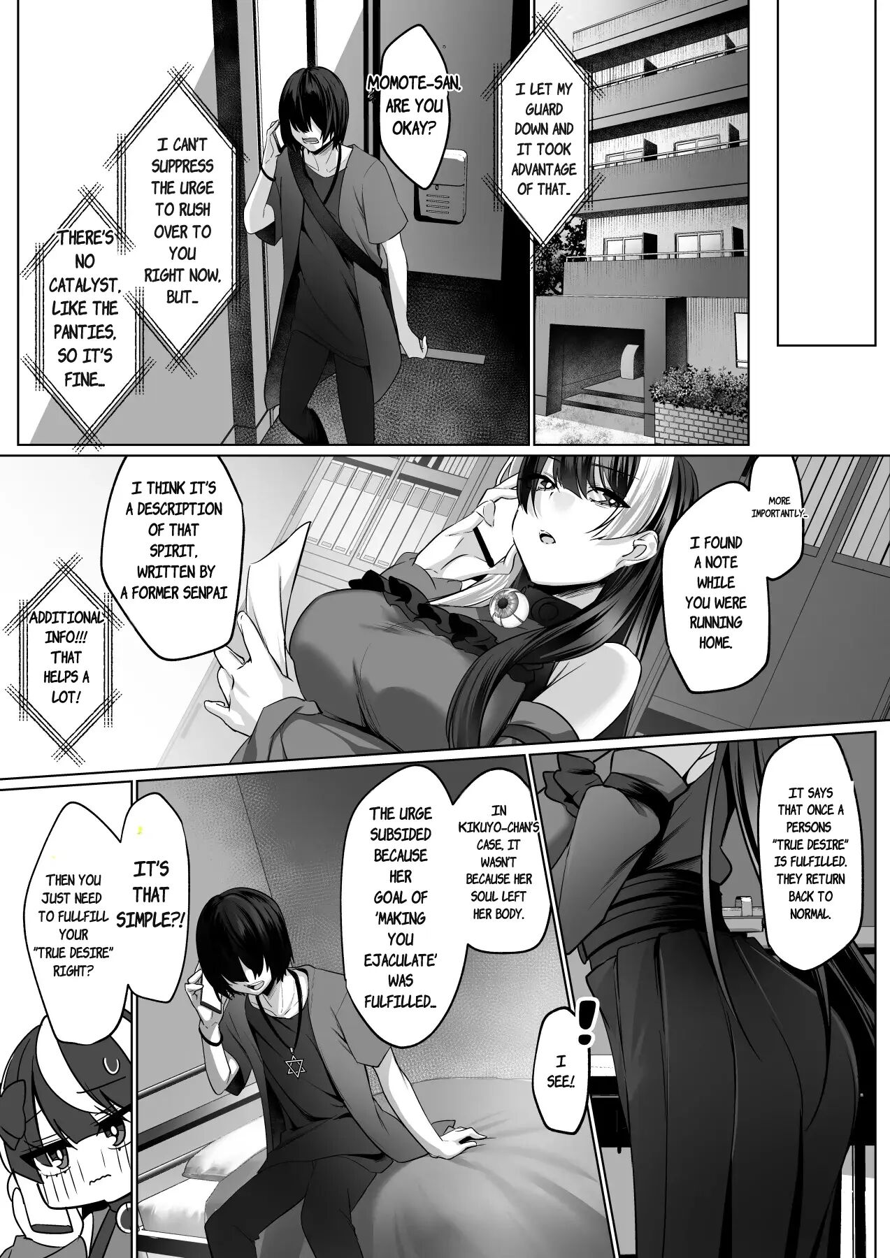 Reinousha No Momote Mako 1
