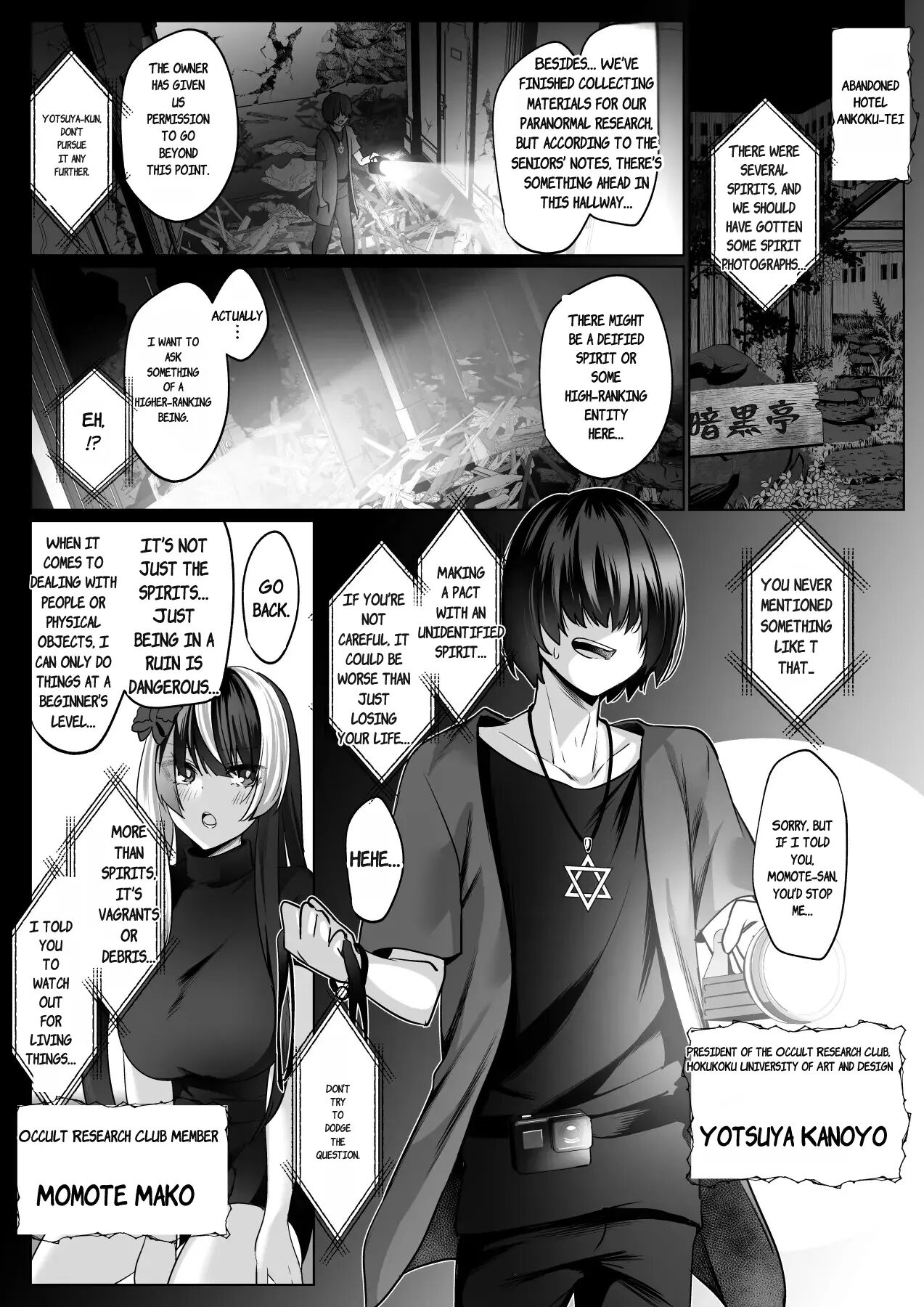 Reinousha No Momote Mako 1