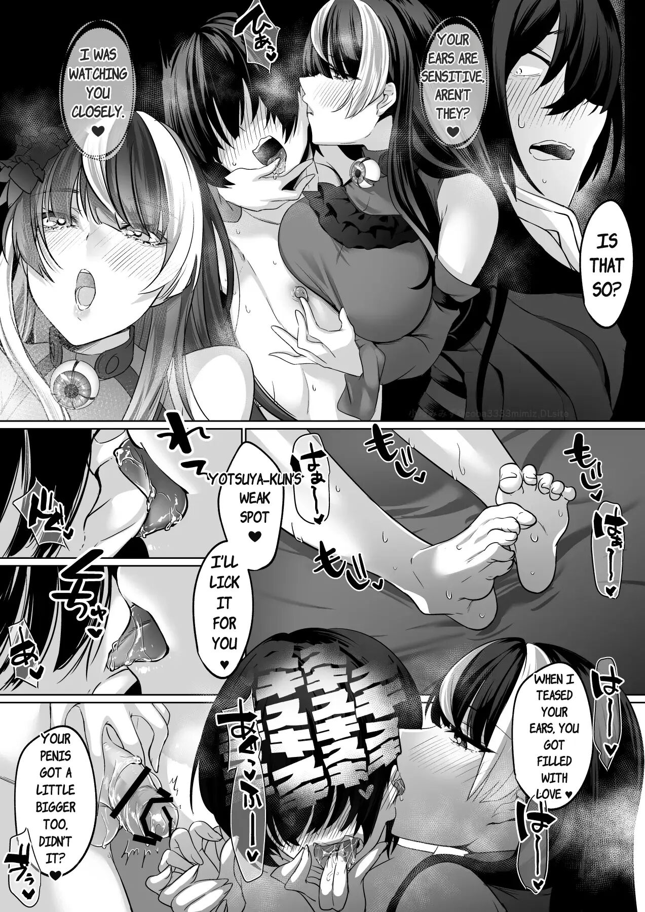 Reinousha No Momote Mako 1