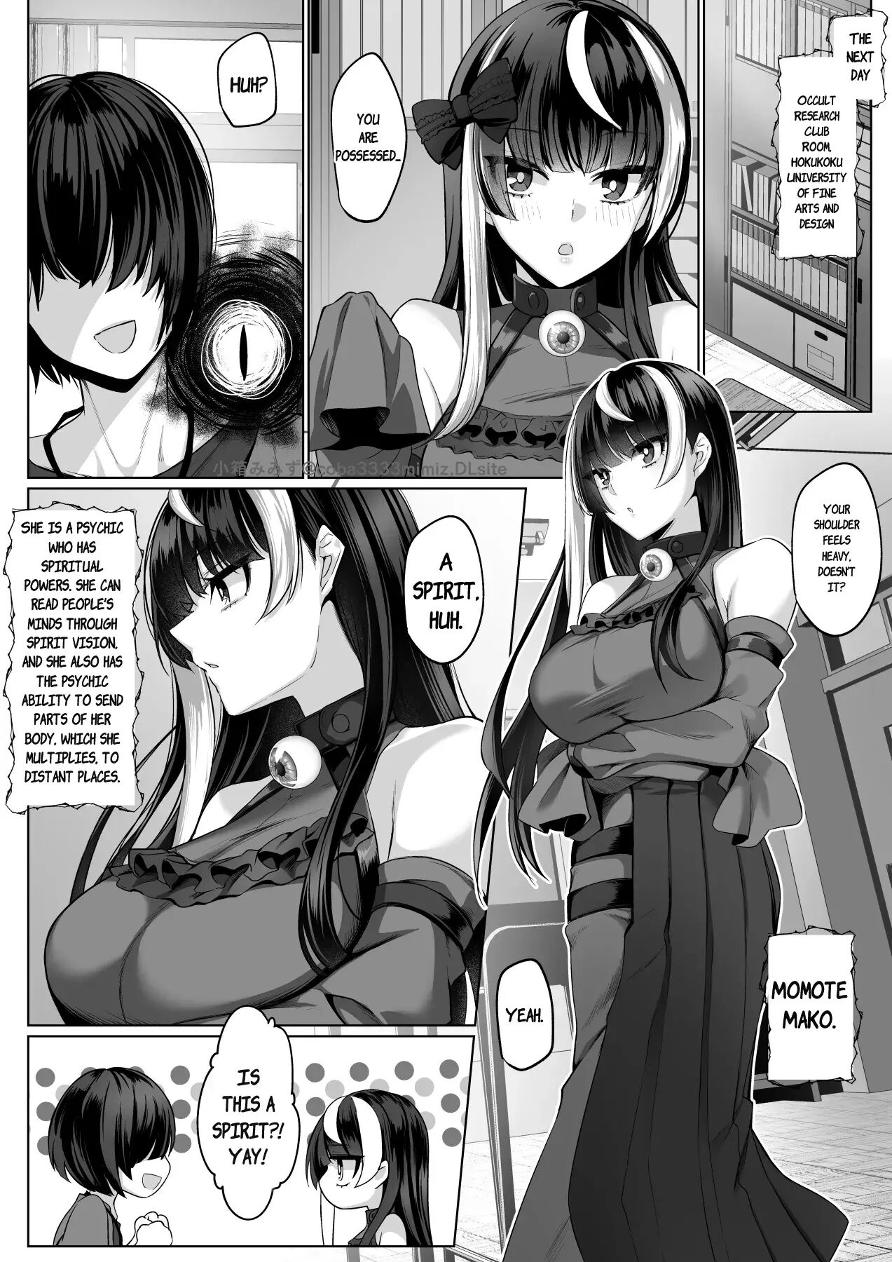 Reinousha No Momote Mako 1