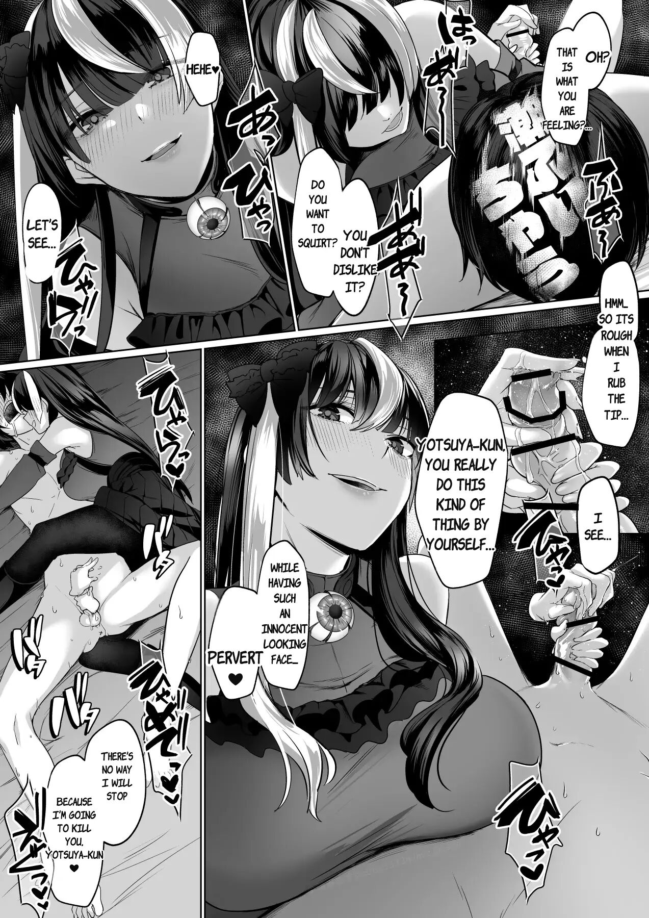 Reinousha No Momote Mako 1