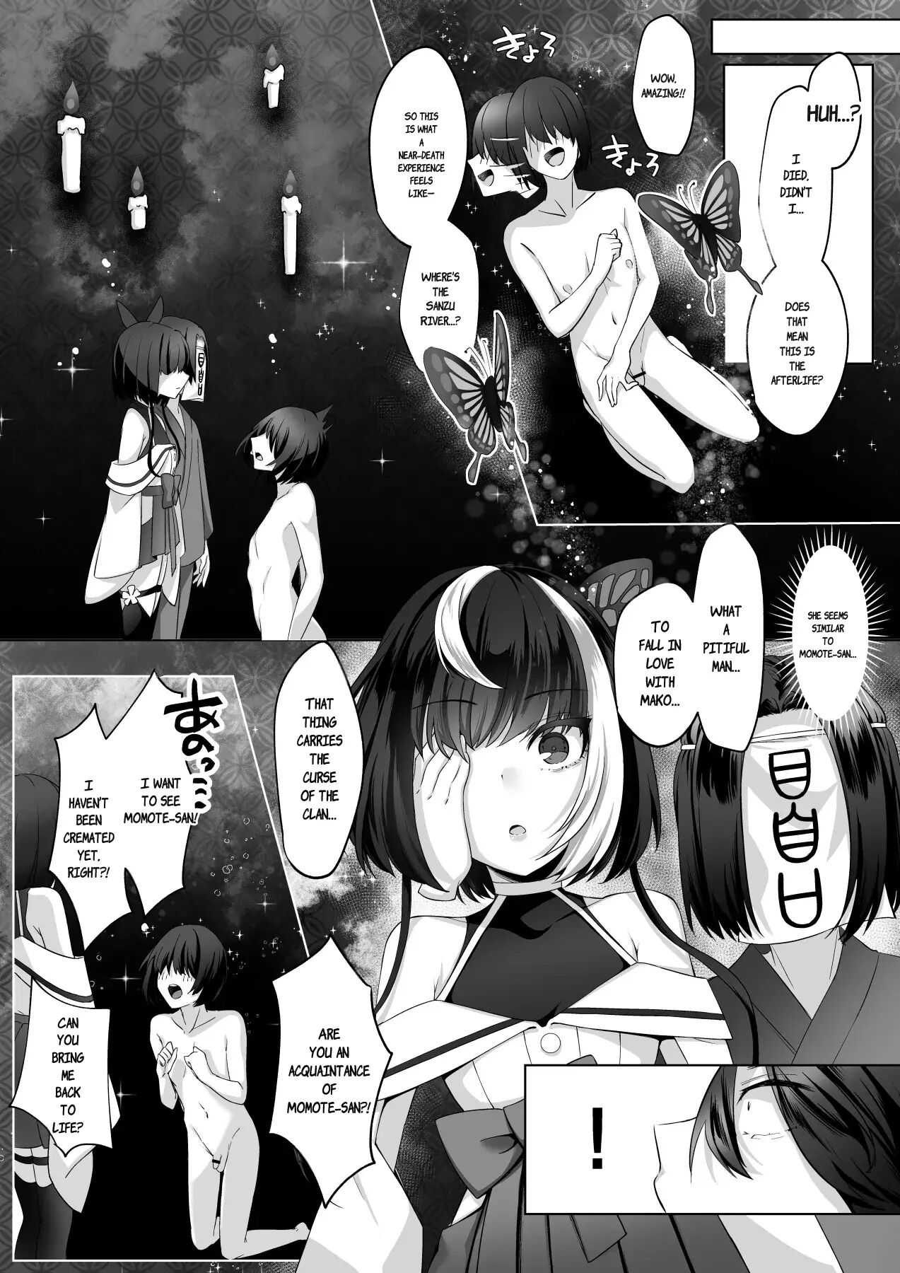 Reinousha No Momote Mako 1
