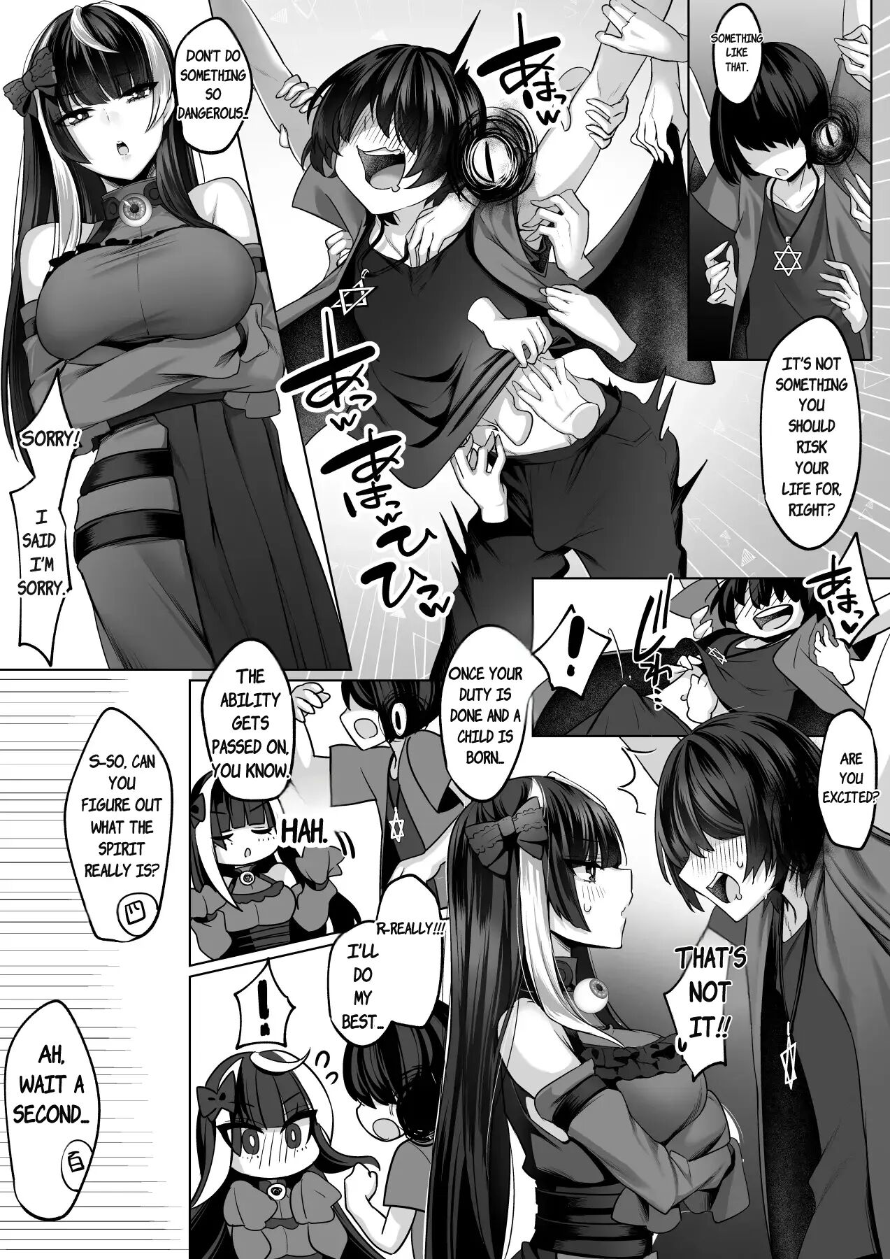 Reinousha No Momote Mako 1