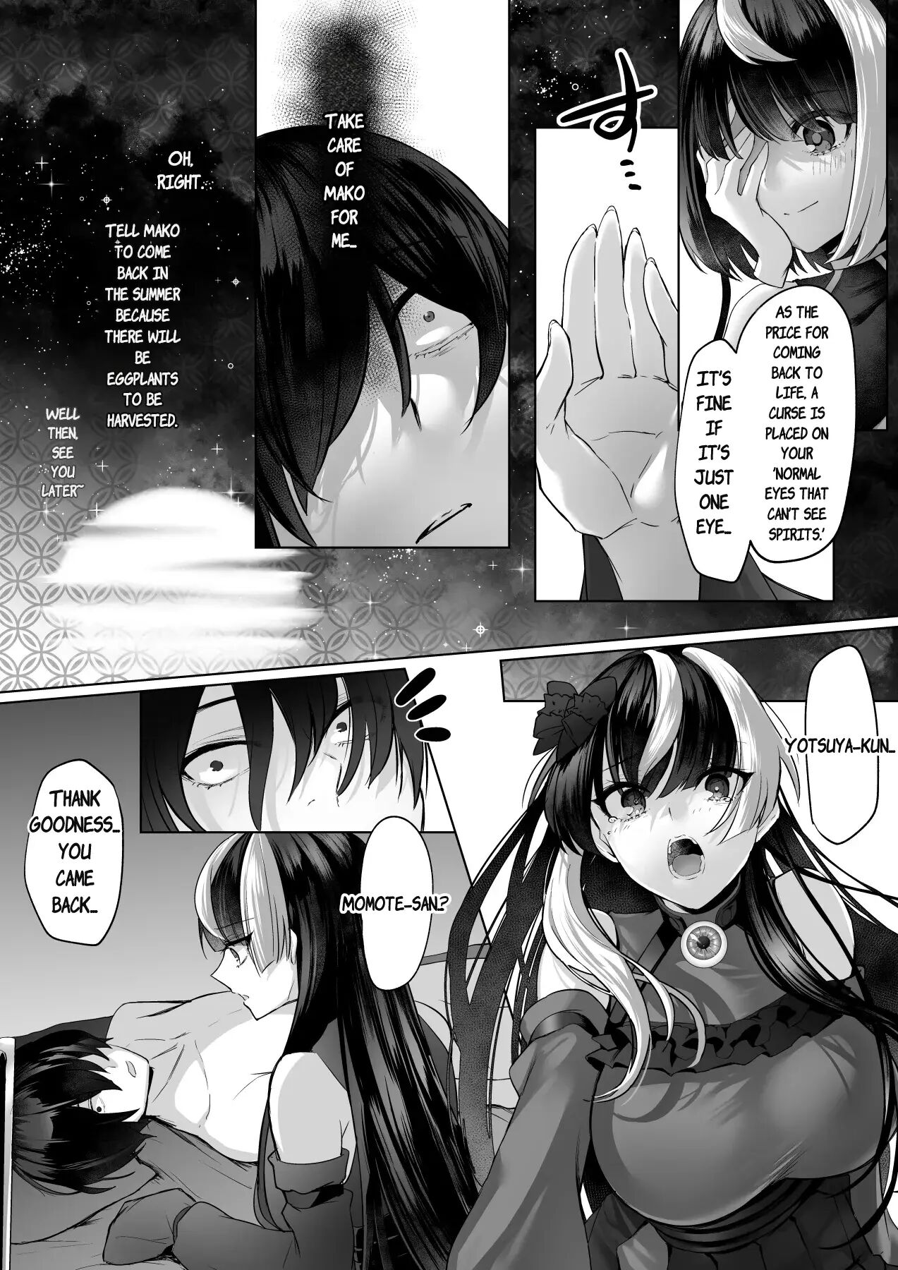Reinousha No Momote Mako 1