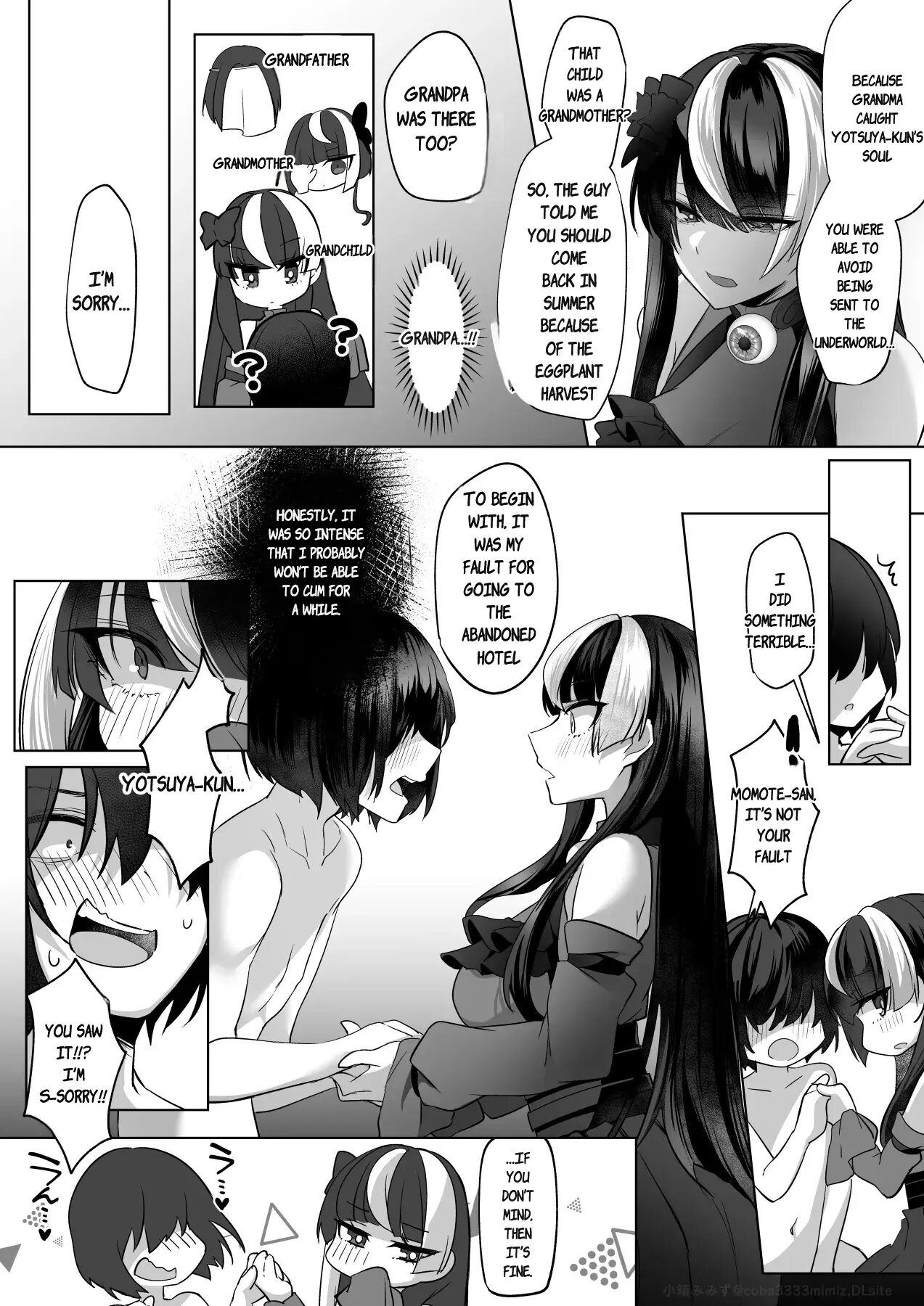 Reinousha No Momote Mako 1