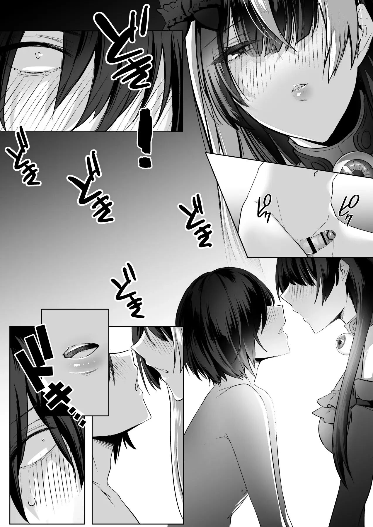 Reinousha No Momote Mako 1