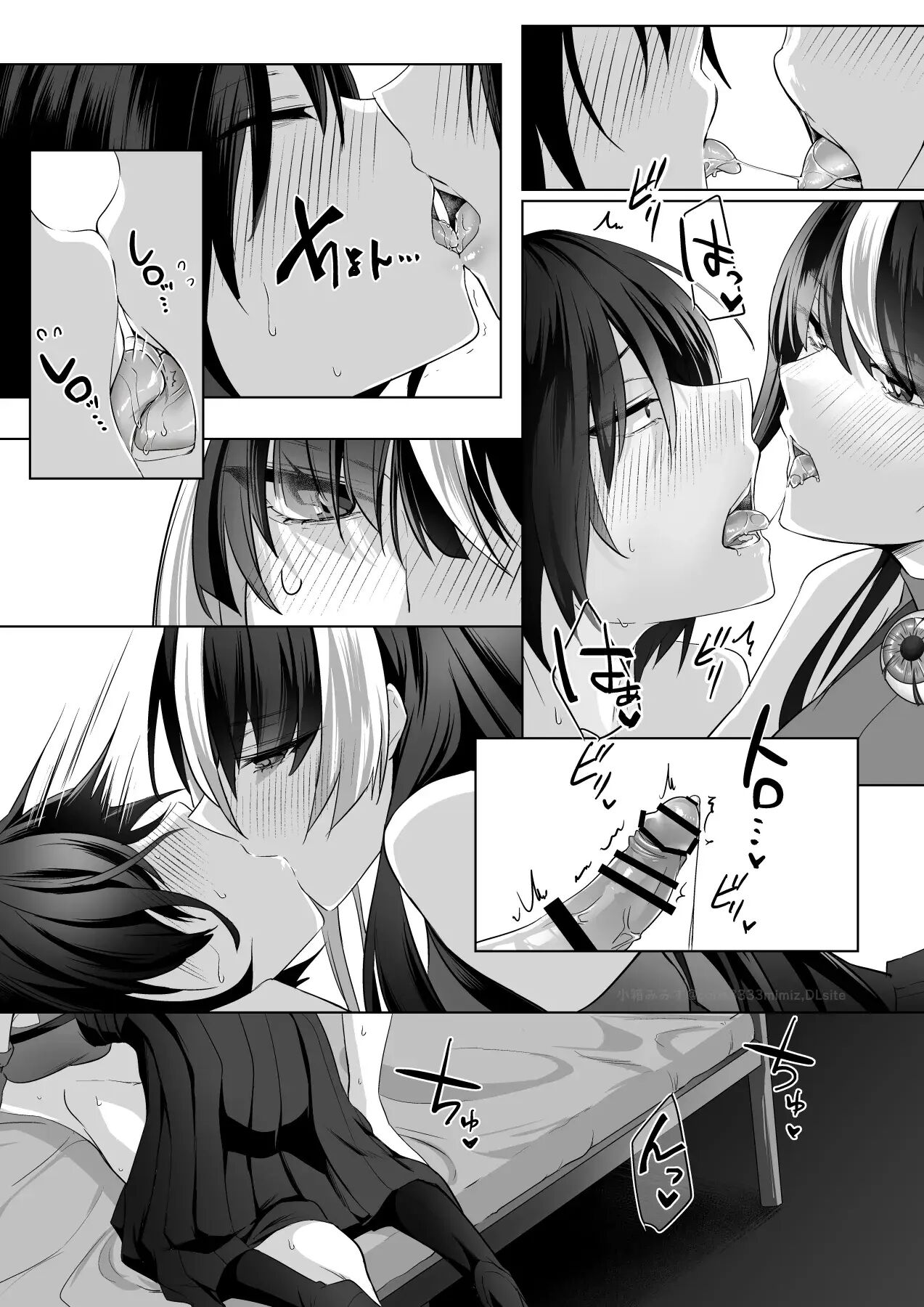 Reinousha No Momote Mako 1