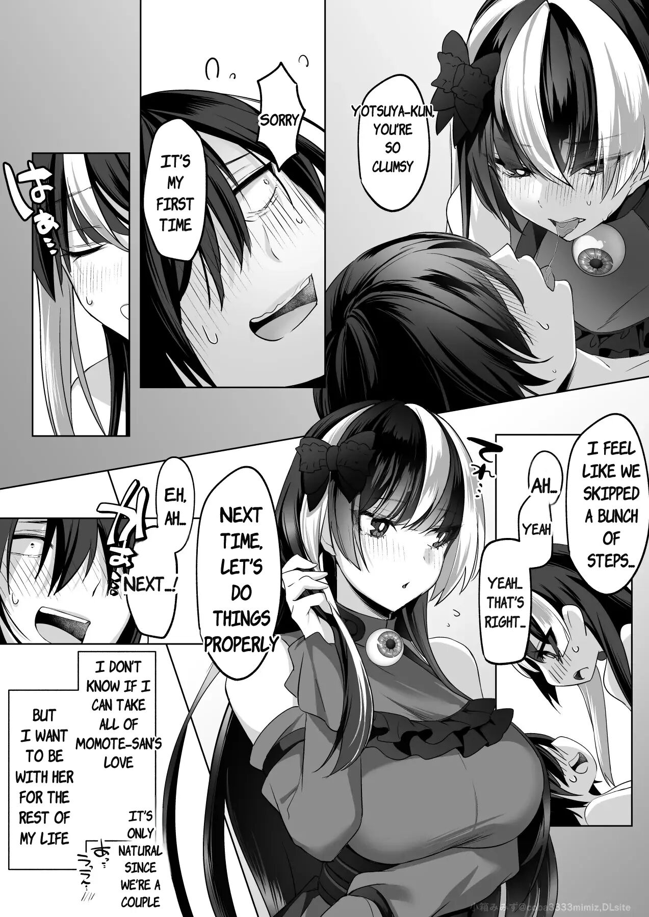 Reinousha No Momote Mako 1