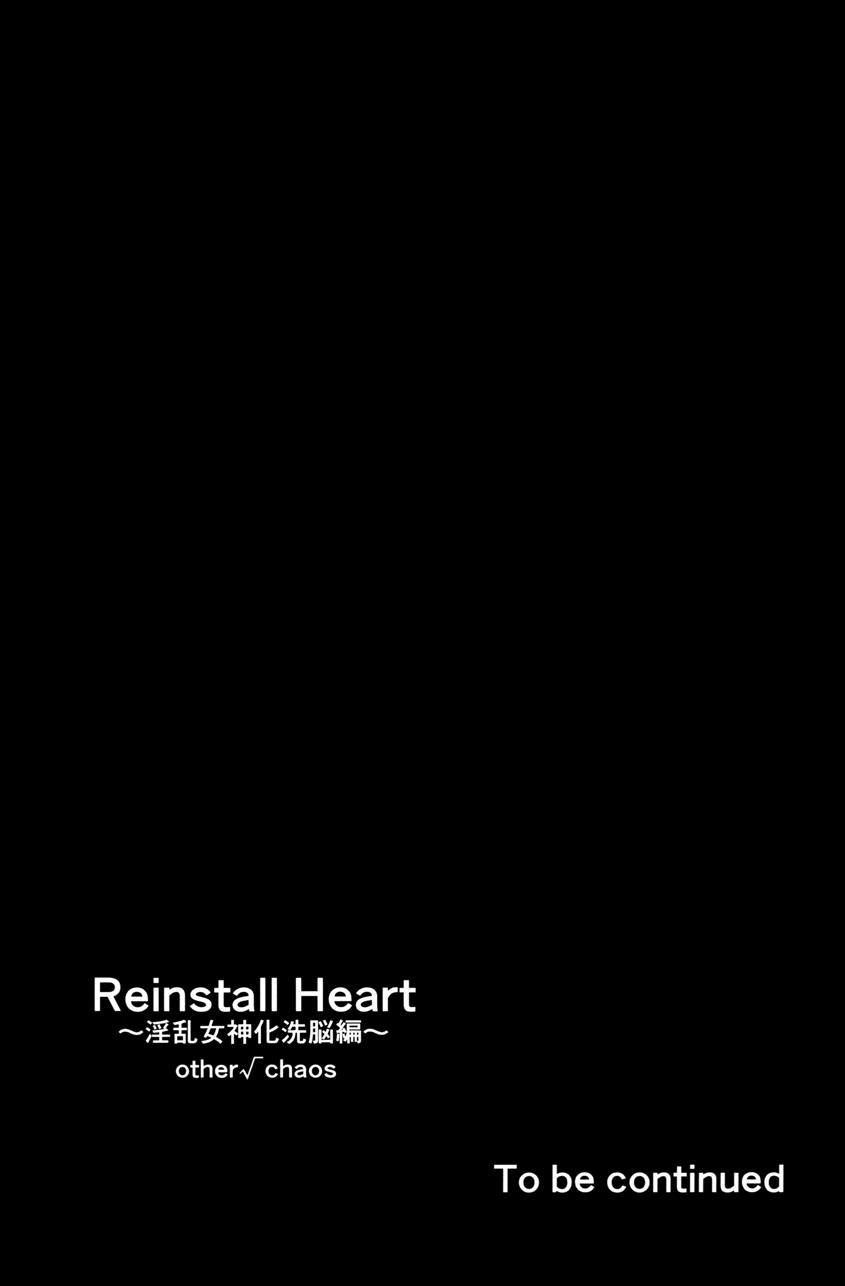 Reinstall Heart 2