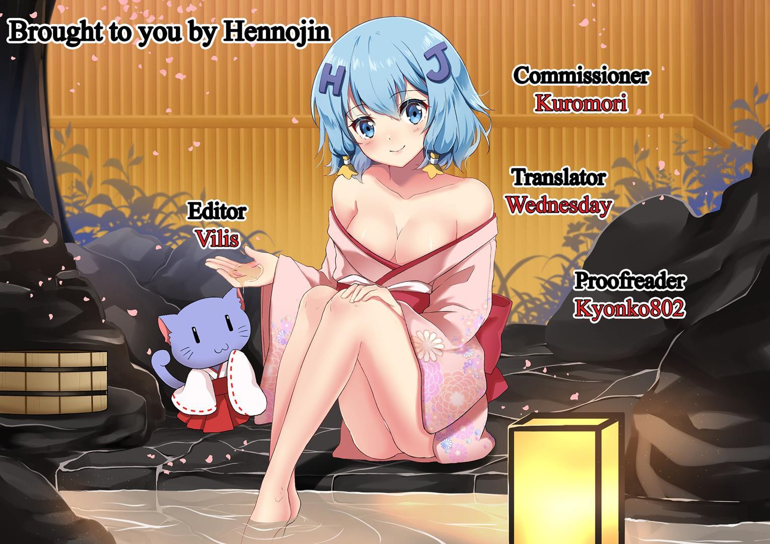 Reinstall Heart 2