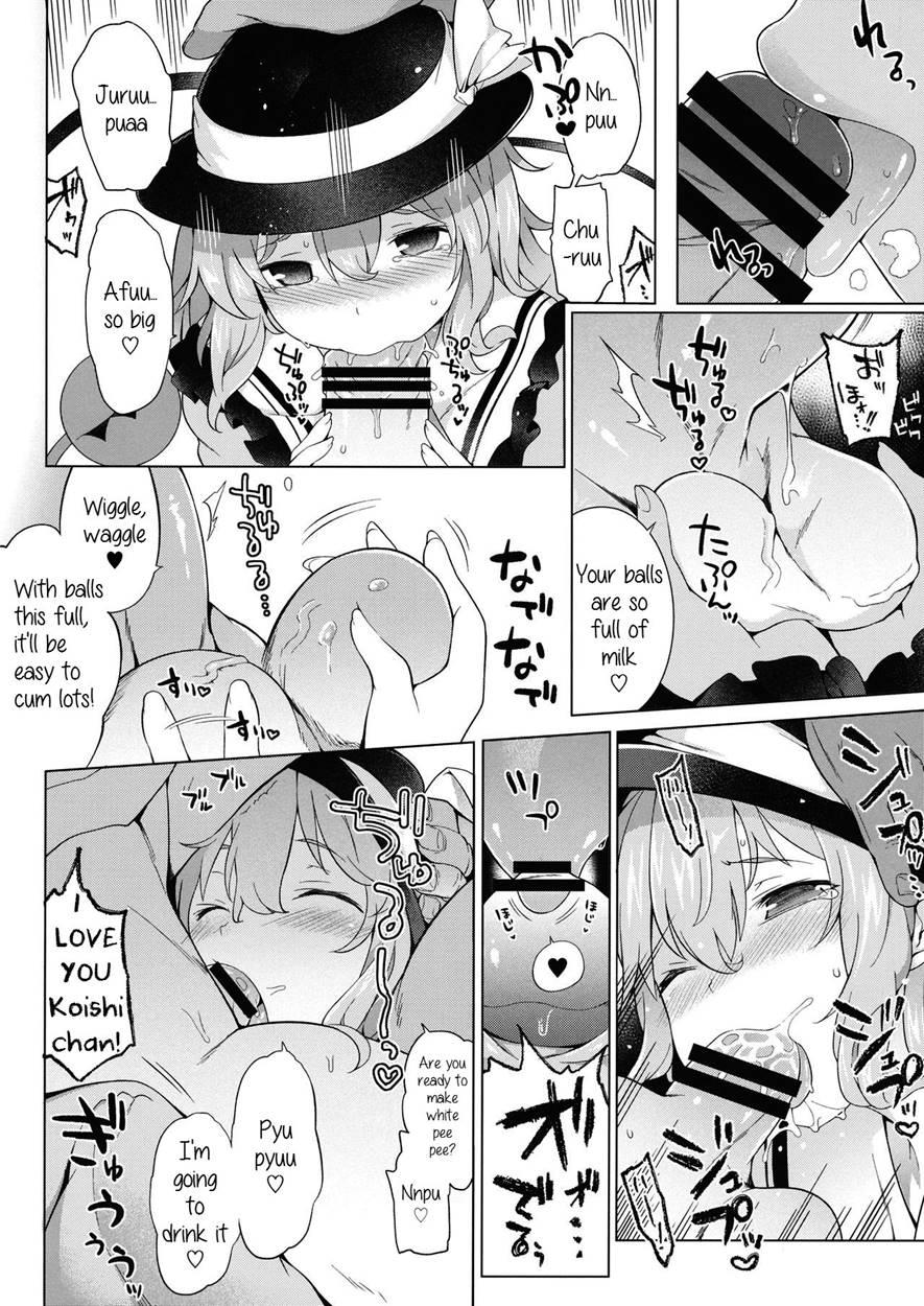 Reitaisai 13