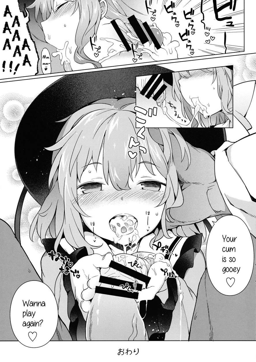 Reitaisai 13