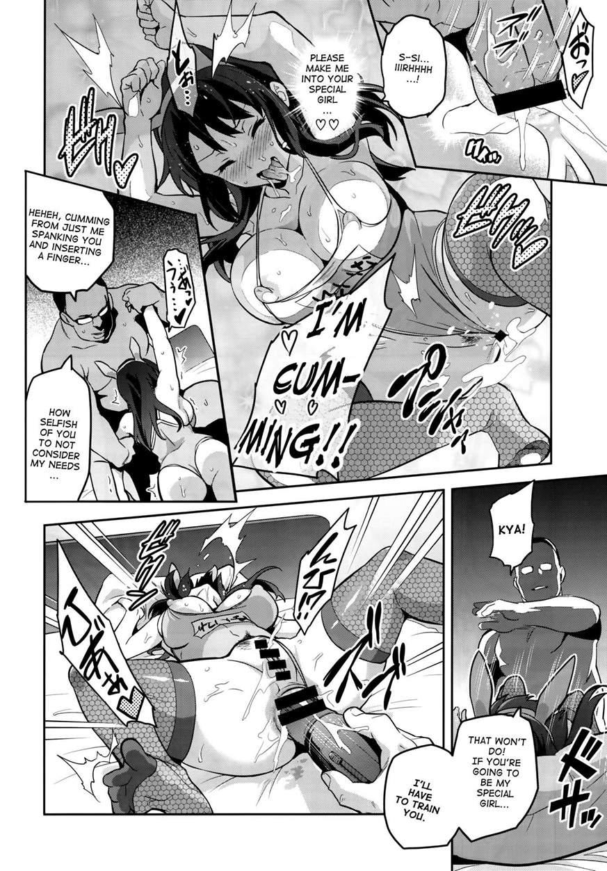 Reitama 1